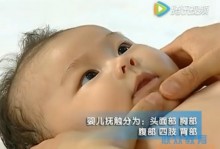【月嫂】婴儿抚触专业教学视频-建议收藏