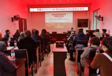 洪雅县举办高标准农田建设科技培训会